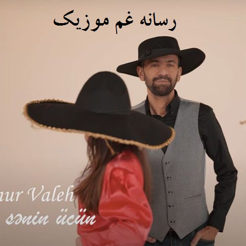 النور واله گولوم سنین اوچون اولوم سنین اوچون